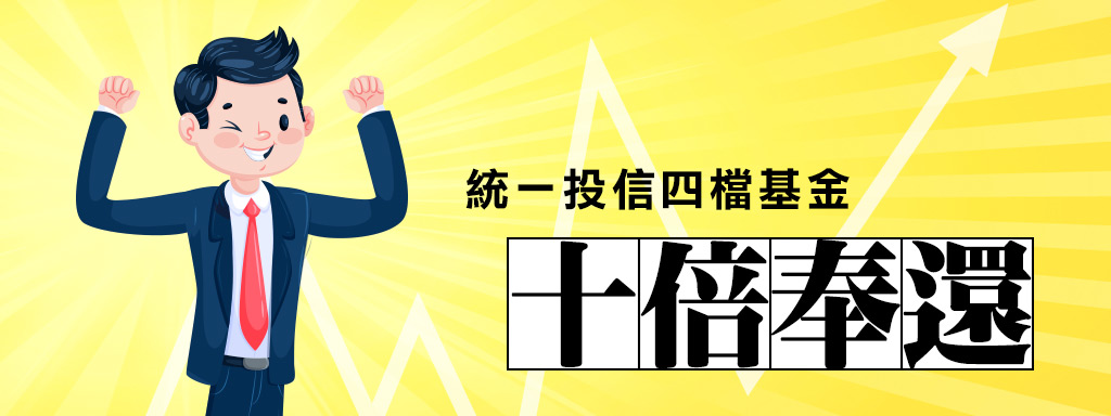 基金持股明細 8016