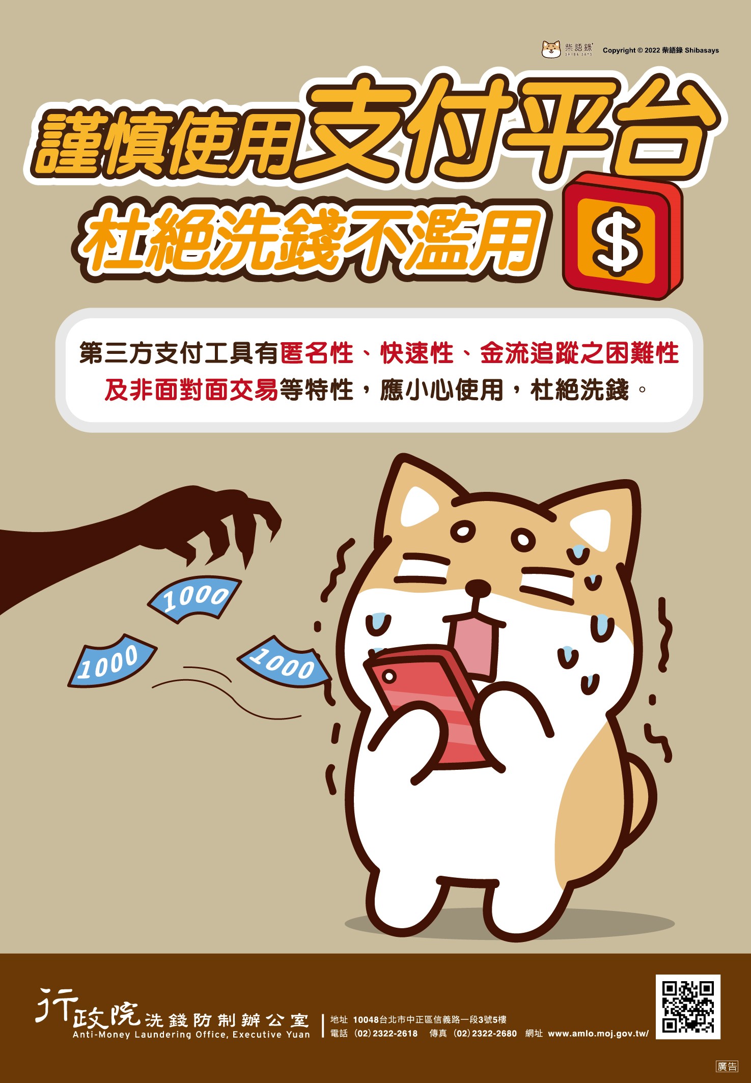 統一投信輕鬆理財網- 基金選統一，理財更輕鬆