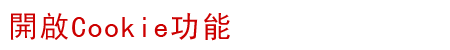 �}��Cookie�\��
